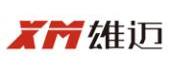 雄迈